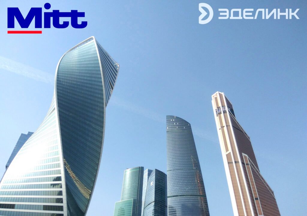 Приглашаем на выставку MITT-2018!