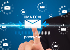 hma ecvi subscribe