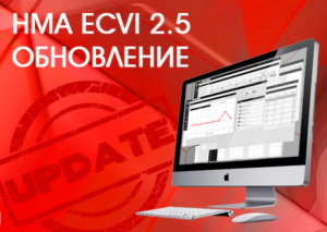 update2 5