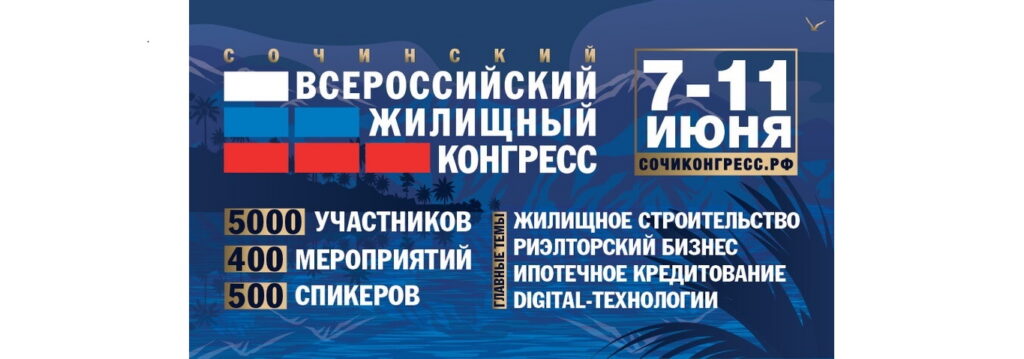 Апарт-отели: эволюция формата и региональные перспективы