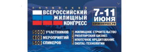 sochi 4
