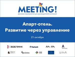 meeting