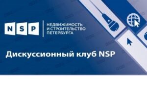 nsp2