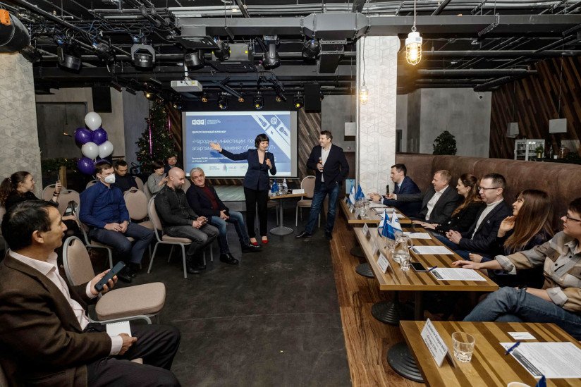 Дискуссионный клуб NSP: рынок апартаментов 1 club 1