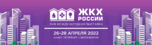 gkh header 1903h566 2022 1