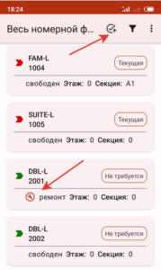 Ecvi: обновление мобильного приложения по управлению службами 1 ecvi mob1