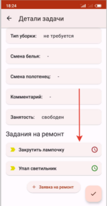 Ecvi: обновление мобильного приложения по управлению службами 2 ecvi mob2
