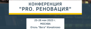 conf