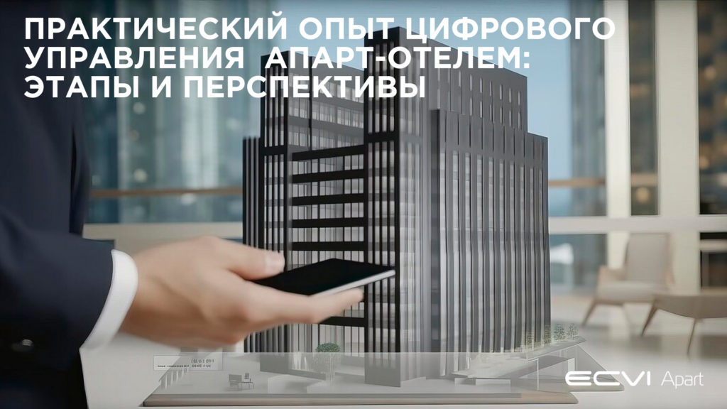 Эделинк принял участие в мероприятии РГУД
