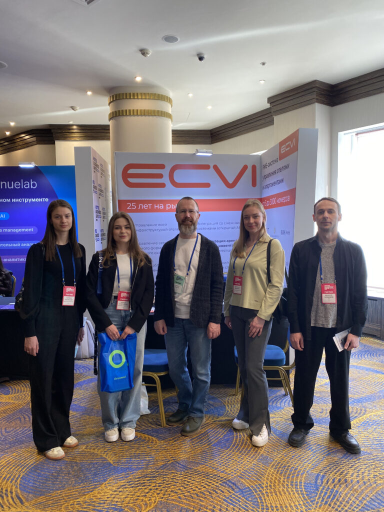 ECVI на Hotel Business Days Москва: активная стратегия помогла укрепить позиции и найти новых партнёров